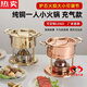 LYGIL德国进口品质铜火锅加厚纯铜燃气瓦斯炉酒精一人一位酒会所小火锅 1英寸 1特厚铜身304内胆 11304寸