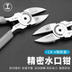 Greener (GREENER) water mouth pliers diagonal nose pliers 5-inch model cutting pliers household electrician wire cutter offset pliers diagonal nose pliers wire cutting pliers