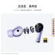 Huawei FreeBuds 6i True Wireless Noise Canceling Bluetooth Headphones Flagship Noise Canceling Depth Music Games Universal for Android/Apple Phones Sky White