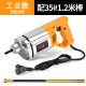 XMSJ手提式混凝土振动棒振动器小型水泥振捣棒单相电220V 3880W35型2.5米棒