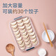 Taizhixiang dumpling box refrigerator crisper storage box rectangular dumpling frozen dumpling box chaos box storage box with lid dark blue three layers with lid 3 layers