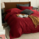 Lateinische Lady Nordic Light Luxury Style 100 Langer Samt Baumwolle Hochzeit Vierköpfiger Set All-Cotton Red Pure Cotton Hochzeitset Bettwäsche hellroter vierteiliger Set 1,8m Bettblatt Stil-Quilt Cover 200*230 cm