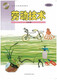 【可单选】上海新教科书劳技劳动技术678年级高中一二年级/六七纸质材料上海教育上海科技沪教版沪 【上海教育】劳动技术高中二年2 高中通用
