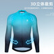 ROGTYO cycling clothing men's spring and autumn long-sleeved men's and women's suits warm long-sleeved mountain road clothes cycling equipment