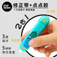 Thousands of Circles Correction with a little glue Two-in-one Student Stationery Yellow 12245
