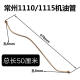 Yusenyi single cylinder diesel engine oil pipe Changchai Jianghuai Changfa Fenglaidong diesel engine oil pipe complete models 195/1100/1105 iron oil pipe