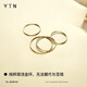 YIN Easy Series Warm Gold Round Ring 18K Gold Ring for Men and Women Versatile Basic Style Ring No. 11