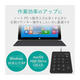 Yilicom [Japan Direct Mail] Keyboard, keyboard, office, commercial mini portable wireless/wired, durable and thin keyboard TK-TCP018BK [Wired model]