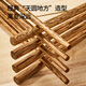 Made in Tokyo, chopsticks, household food contact grade tableware, solid wood, non-slip chicken wing wood logs, no paint, no wax, 10 pairs