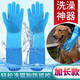Big Cat Diary Cat Bath Gloves Dog Bath Artifact Washing Cats and Dogs Long Anti-scratch and Bite Cat Gloves Pet Massage Brush Thickened and Long Blue