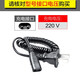 ZDCP 适用飞科剃须刀充电线充电器fs360 fs361 FS362FS363 FS719刮胡电源