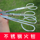 Stainless steel fire tongs long handle flat head garbage tongs garbage tongs pickup handmade iron tongs barbecue charcoal tongs garbage tongs stainless steel fire tongs 70 cm square card