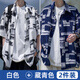 Baiqueting kurzärmelige Hemdjacke für Männer im Sommer New Ice Silk Cool Hemd Herrenmodik Lose Casual Jacke für Männer weißer Anzug [weißes T-Shirt + weißes Hemd] XL