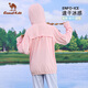 Camel children's sun protection clothing 24 new summer ice-like breathable thin coats for boys and girls sun protection skin clothing air-conditioning shirts original yarn sun protection pink-D64BADP003 UPF50+ 170