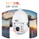 dahua大华超能MAX网络高速球机 200万高清变焦云台360旋转室外防雨声光警戒全彩跟踪精准检测监控摄像头 【23倍】DH-SD6223-YL-PV-i 带512G卡