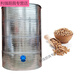 Shantoulin Village Grain Storage Entrepôt ménage étable rangement grain riz riz riz rangement de fer de fer grain grange de blé de blé diamètre 133 blé à quatre couches 3890jin [Jin est égal à 0,5 kg] riz 760