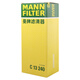 
MannFILTER air filter filter special maintenance filter suitable for automotive C13240