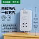 Qingfeng (kyfen) socket/socket board/socket strip/socket strip/socket strip/plug strip protection door master control switch wireless socket self-wiring side plug one five holes two two holes