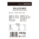 
MONIN Osmanthus flavor syrup glass bottle 700ml Coffee and bartender milk tea juice drinks concentrate Osmanthus flavor 700ml