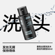 
Riran Men's Washing and Care Travel Package Three-Piece Set Mojito Fragrance Shower Gel Shampoo Oil Control Blackhead Facial Cleanser