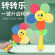 YWZR baby toys singing windmill Zhuanle baby year old boy 0-1 girl month 2,500 1 1,300 6 to 9 girls music electric windmill [rechargeable model]