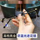 镜利来智能老花镜自动调节度数变焦远近两用高清防蓝光多焦点老年人眼镜 睿智黑金 智能适合【65-80岁使用】