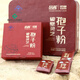 Productos vendidos directamente de pared de alto roto Ganoderma Lucidum Spore Powder Oficial 1.0G *200 bolsas de túnica Ganoderma Lucidum Triterpenes, Aceite de alto esporas 60 Cápsulas *2 botellas [una falsa una y diez multas]
