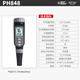 Pupan PH818M848838828AS218ph pen value meter pH dough ph meter PH848 PH818T pierces into the metal head
