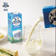 Devondale full-fat pure milk imported from Australia with high calcium 1L*10 box/box breakfast