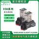 RXM intermediate relay RXM2LB2BD 2AB 4LB2BD 2AB2P7 power Schneider small universal electromagnetic RXM4LB2P7 AC230V 14-pin relay
