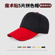 Wei Cai Butterfly Catering Work Hat Custom LOGO Printing Restaurant Milk Tea Hotel Kitchen waiter Advertising Malter Wy Pin Color Fuck Hat-Black Pincel Red Elite