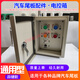 Kaizhuoli control box Niuli electric box Anzhongda Dingli automobile tail panel accessories electric control box universal separate panel-three buttons