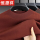 Hengyuanxiang 100% worsted pure wool sweater for men, machine washable winter mid-collar sweater for men, high-end all-wool thermal base layer sweater, light brown, 100% wool XL 175