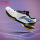 Li Ning's new badminton shoe Blade MAX men's and women's shock-absorbing competition shoe carbon plate is stable and anti-torsion Blade MAX Masters color matching 41.5 (260mm) standard last