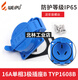 
Weipu WEIPU Industrial Connector TYP131 European Plug Socket 1601 Dual Single Phase T-Shape Multifunctional Mount TYP13116A2 Core Plug