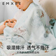 Manxi (EMXEE) baby cover blanket four seasons saro blanket newborn baby air conditioner quilt children forest journey
