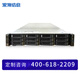 
Yuannai Inspur Information CS5280H2 Server Domestic Intelligence 2 Haiguang C86-7375 32-core/128G/4 blocks 2.4T SAS/2G array card/electric dual