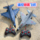 Hanyuan (Hanyuan) Geburtstag Neujahrsgeschenk für Herbst -resistente Fernbedienungsflugzeugflugzeug Simulation Boy Aviation Model Elektrische Flugzeugflugzeug Flugzeuge New Spray Fernbedienung Flugzeuge [Grau] Empfohlen - Flugzeug auf dem Boden läuft [2 Sätze von Lithium -Batterien]