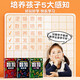 【斗半匠】数独阶梯训练小学生6-7-10岁儿童数学思维训练游戏书四六九宫格专注力训练益智游戏玩具书 【从入门到精通】数独训练全3册 小学通用