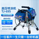 XMSJ Tianjiang Spraying Machine 695795700595 Увеличение насоса Большой поток Домашний украшение краски