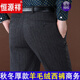 
Hengyuanxiang brand high-end men's clothing, woolen trousers, men's formal wear, autumn and winter, thickened wool plush trousers, middle-aged and elderly men's business casual straight pants, black small square 6630 33 (waist circumference 2.6 feet = 86CM