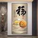 CLCEY新款福字入户3D立体玄关贴画墙贴客厅走廊过道壁画墙纸自粘装饰画 XG-1391-海纳百川 宽120*高240cm