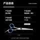 Cute Star Pet Pet Grooming Scissors for Cats and Dogs Teddy Golden Retriever Hair Trimming and Barbering Supplies Curved Scissors and Downward Scissors