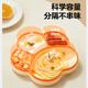 
licheers baby meal plate baby silicone learning to eat separate tableware suction cup integrated children's supplementary food bowl with straw green