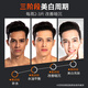Boston Men's Whitening Mask Hydrating, Moisturizing, Refreshing, Oil Control, Brightening Skin Color, Shrinking Pores, Diminishing Acne Marks, 30 Pieces (Five Boxes)
