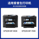 金印典【原装品质】金印典T05U1墨盒适用爱普生WF-4838 WF-7848 WF-7318打印机墨盒 T05U3红色通用墨盒