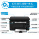 惠普（HP）打印机M126a/126nw 128fw/128fn/128fp黑白激光家用企业办公打印机打印复印扫描多功能一体机 M126nw（打印复印扫描+有线/无线网络） 官方标配(全国联保)