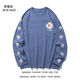 Cool Chapter (KUZHANG) European and American trendy high street long-sleeved T-shirt men's trendy ins couples hip-hop style loose street autumn clothes base shirt 679 black M