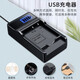 奥德盛（ODSX） 索尼 SONY DSC-W390 W690 TX9C数码相机 NP-BN1 电池 USB充电器 USB  充电器  （带电量显示） DSC-W330 / DSC-TX66