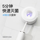 拜尔（BAIR）G2Pro 高端灭菌旗舰机 电动牙刷成人震动充电智能声波学生情侣全自动男士女送朋友 礼盒装 真爱粉【G2 Pro 豪华灭菌款】